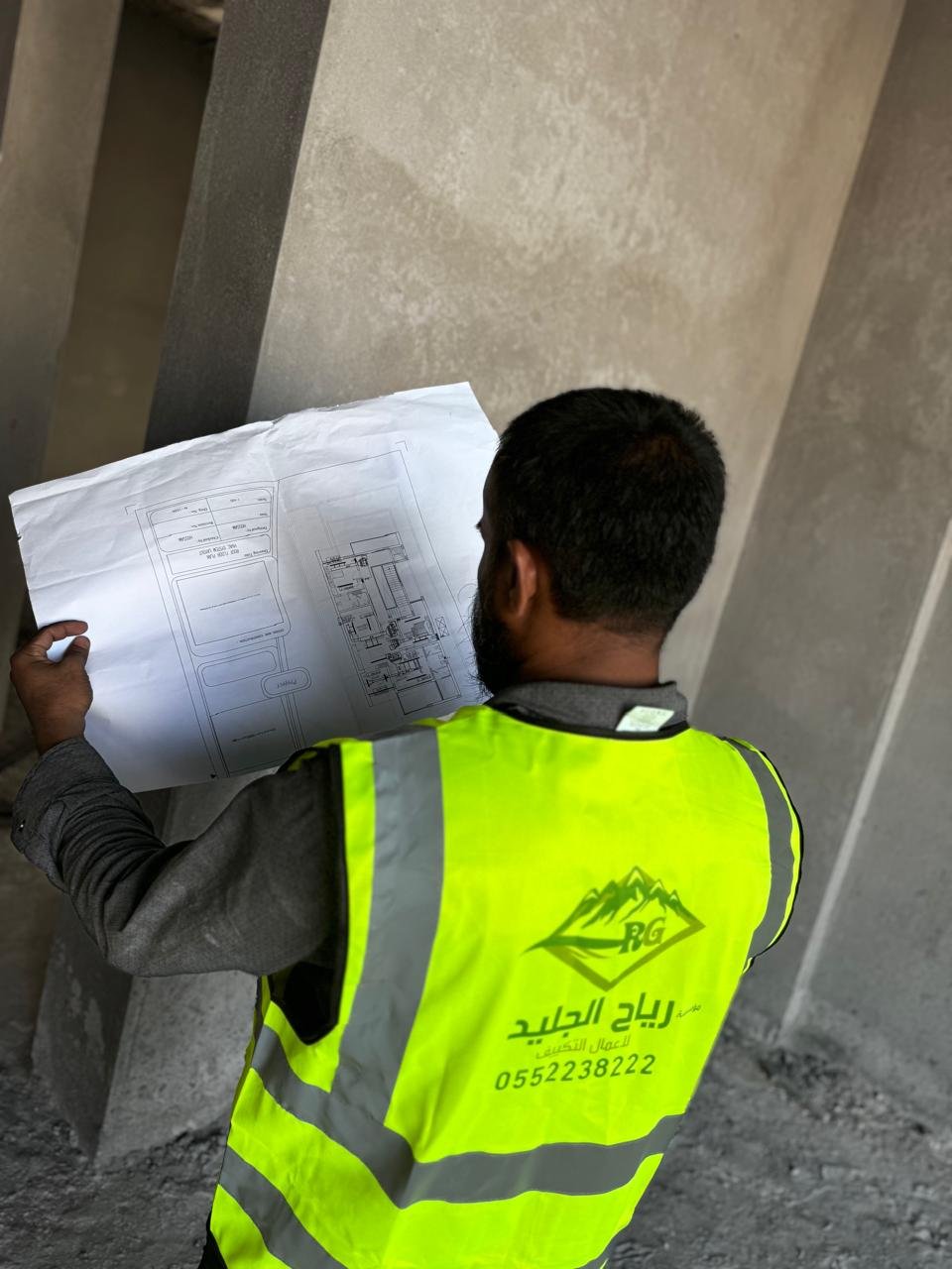 الزي الرسمي لفريق رياح الجليد